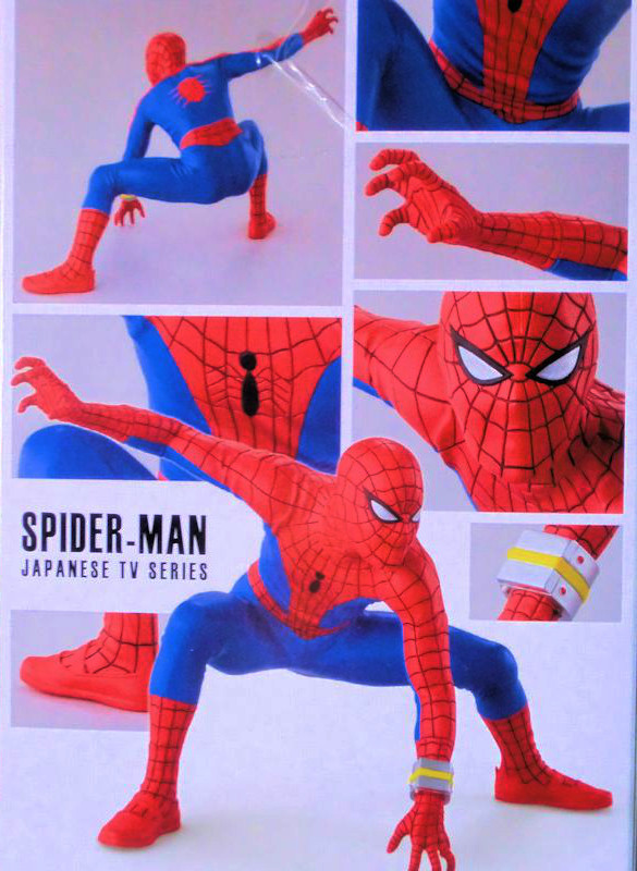 玩栗犬と、 MARVEL 英雄勇像 スパイダーマン（東映版） | 玩栗犬 真