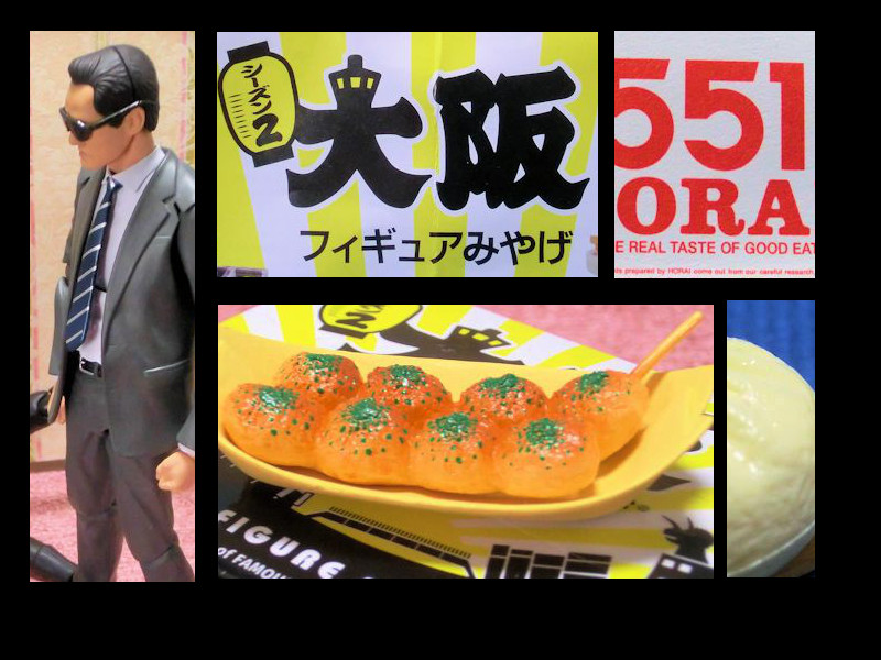 肉まんフィギュア 思い出の品 発売当時のパッケージを忠実に再現